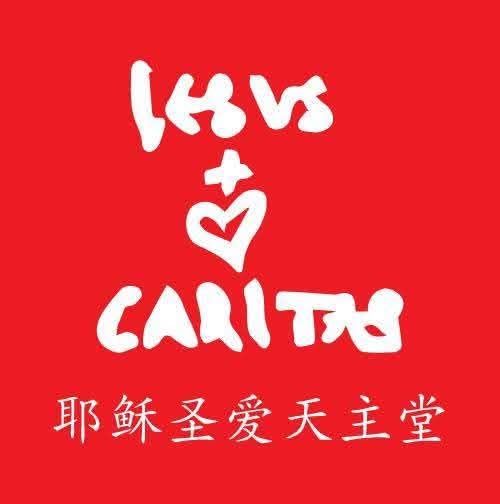 Jesus Caritas Parish Logo
